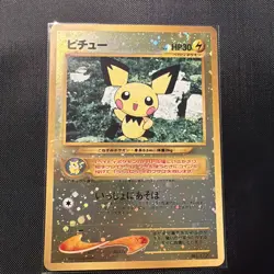 Pichu No. 172 Reverse Holo | PL | Neo Premium File 2 | Pokemon TCG 2000 Japanese - Image 1