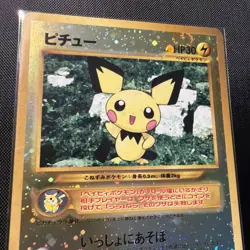 Pichu No. 172 Reverse Holo | PL | Neo Premium File 2 | Pokemon TCG 2000 Japanese - Image 2