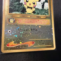 Pichu No. 172 Reverse Holo | PL | Neo Premium File 2 | Pokemon TCG 2000 Japanese - Image 3