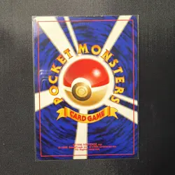 Pichu No. 172 Reverse Holo | PL | Neo Premium File 2 | Pokemon TCG 2000 Japanese - Image 4