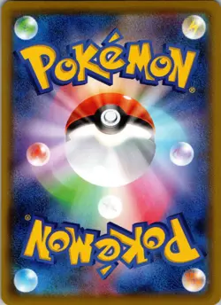 Lapras V 031/190 Double Rare Shiny Star V Pokemon Japanese Near Mint - Image 2