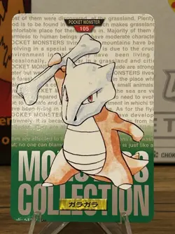 Marowak Pokemon Carddass Green Japanese No.105 Bandai Nintendo Japan F/S - Image 1