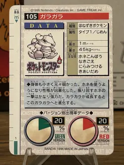 Marowak Pokemon Carddass Green Japanese No.105 Bandai Nintendo Japan F/S - Image 2