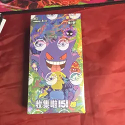 Pokemon TCG 151 Gengar Chinese Booster Box - Image 1