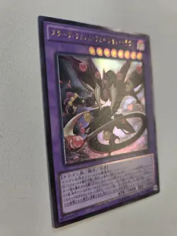 Starving Venom Fusion Dragon (UTR) INOV-JP038 Ultimate Rare Japenese Yugioh OCG - Image 2