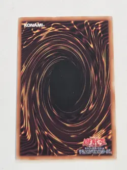 Starving Venom Fusion Dragon (UTR) INOV-JP038 Ultimate Rare Japenese Yugioh OCG - Image 4