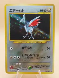 Skarmory Japanese Neo Genesis Holo Rare No. 227 Pokemon Card - 2000 - Image 1