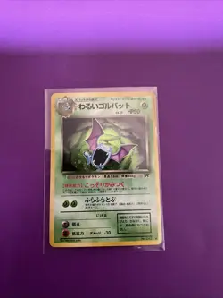 Dark Golbat No.042 Rocket Gang Holo Japanese Pokemon Card Swirl - Image 1