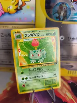Pokemon Karte Card Ivysaur Bisaknosp Southern Island 1998 Wotc japanese NM - Image 1