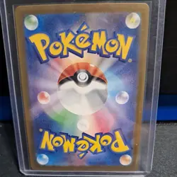 NM/Mint Lucian #086/066 - Japanese Pokemon [sv5a] Crimson Haze Secret Rare - Image 2