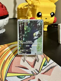Pokemon TCG - Psyduck 175/165 - Scarlet & Violet: 151 - Rare - HOLO - Korean - Image 1