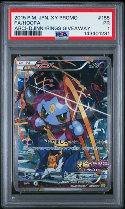 2015 POKEMON JAPANESE XY PROMO #155 FULL ART/HOOPA PSA 1 - Image 1