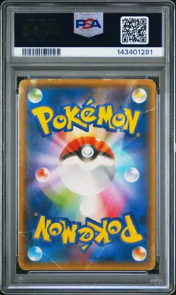 2015 POKEMON JAPANESE XY PROMO #155 FULL ART/HOOPA PSA 1 - Image 2