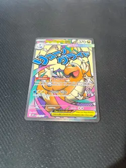 Mega Dragonite Ex 271/217 Ascended Heros Pokemon Card TCG English - Image 1