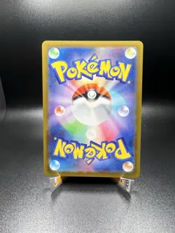 Medicham AR 207/193 MEGA Dream ex M2a Pokemon Card Japanese Near Mint - Image 2