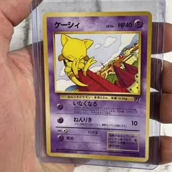 Abra No.063 lv.14 Team Rocket Old Back Pokemon Card TCG Japanese NM Near Mint - Image 1