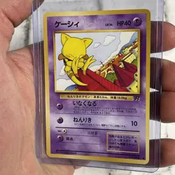 Abra No.063 lv.14 Team Rocket Old Back Pokemon Card TCG Japanese NM Near Mint - Image 2