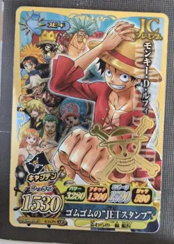 2012 One Piece Card Onepy Berry Match IC Promo Luffy Pirates IC4-CP1 CP Lp- - Image 1
