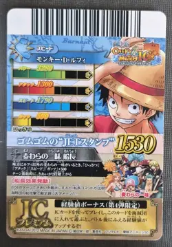 2012 One Piece Card Onepy Berry Match IC Promo Luffy Pirates IC4-CP1 CP Lp- - Image 2
