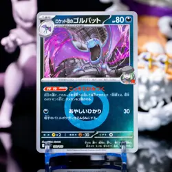 Team Rocket's Golbat 100/193 MEGA Dream ex NM Reverse Japanese Pokemon Card TCG - Image 1