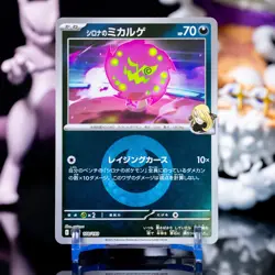 Cynthia's Spiritomb (Dark Energy Foil) 108/193 M2a MEGA Dream ex Pokemon Card NM - Image 1