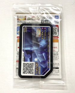 Pokemon Card Japanese Armored Mewtwo 365/SM-P JAPAN OFFICIAL - Image 2