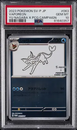 2023 POKEMON JAPANESE SV-P PROMO YU NAGABA X POKEMON CARD #063 VAPOREON PSA 10 - Image 1