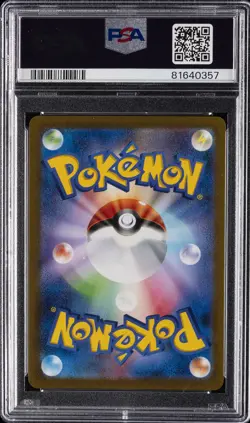 2023 POKEMON JAPANESE SV-P PROMO YU NAGABA X POKEMON CARD #063 VAPOREON PSA 10 - Image 2