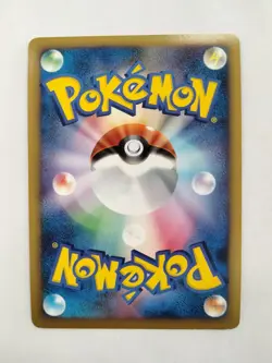 Arceus 040/DPt-P Promotional Card 2009 Pokemon Card Japanese T0797 - Image 2