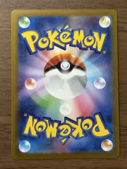 Umbreon 067/SV-P Yu Nagaba Promo Scarlet & Violet Pokemon Cards Japanese 38 - Image 2