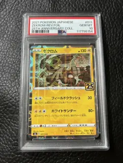PSA10 Zekrom 011/028 25th Pokemon Card Japanese - Image 1