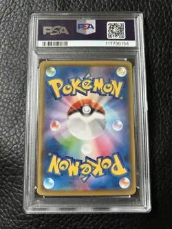 PSA10 Zekrom 011/028 25th Pokemon Card Japanese - Image 2