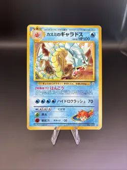 Pokemon Misty's Gyarados- Leader's Stadium Holo Rare #130 - Image 1
