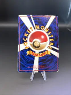 Pokemon Misty's Gyarados- Leader's Stadium Holo Rare #130 - Image 2