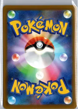 Skarmory 034/064 Common Paradise Dragona Pokemon Japanese NM/M - Image 2