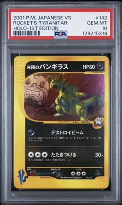 2001 Pokemon Japanese VS #142 Rocket's Tyranitar Holo 1st Ed PSA 10 SWIRL 💫 - Image 1