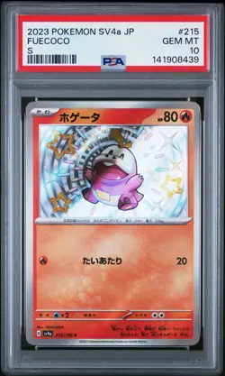 2023 POKEMON JAPANESE SV4A-SHINY TREASURE EX S #215 FUECOCO PSA 10 - Image 1