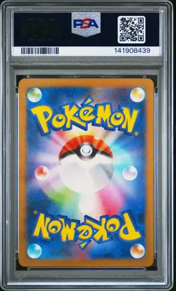 2023 POKEMON JAPANESE SV4A-SHINY TREASURE EX S #215 FUECOCO PSA 10 - Image 2