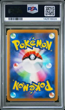 2023 POKEMON JAPANESE SV2A-POKEMON 151 #004 CHARMANDER PSA 10 - Image 2