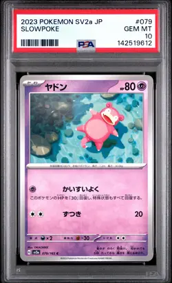 2023 POKEMON JAPANESE SV2A-POKEMON 151 #079 SLOWPOKE PSA 10 - Image 1