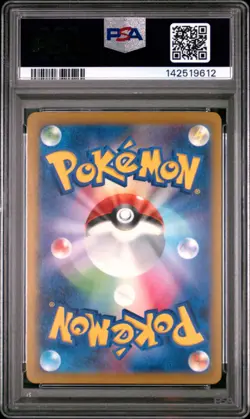 2023 POKEMON JAPANESE SV2A-POKEMON 151 #079 SLOWPOKE PSA 10 - Image 2