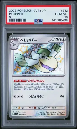 2023 POKEMON JAPANESE SV4A-SHINY TREASURE EX S #312 PELIPPER PSA 10 - Image 1