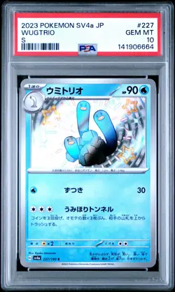 2023 POKEMON JAPANESE SV4A-SHINY TREASURE EX S #227 WUGTRIO PSA 10 - Image 1