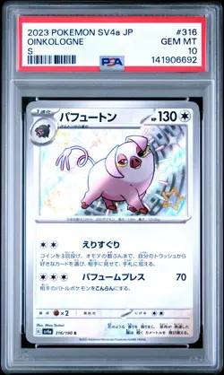 2023 POKEMON JAPANESE SV4A-SHINY TREASURE EX S #316 OINKOLOGNE PSA 10 - Image 1