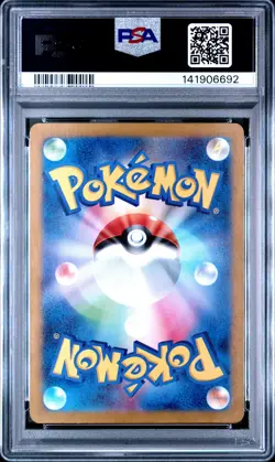 2023 POKEMON JAPANESE SV4A-SHINY TREASURE EX S #316 OINKOLOGNE PSA 10 - Image 2
