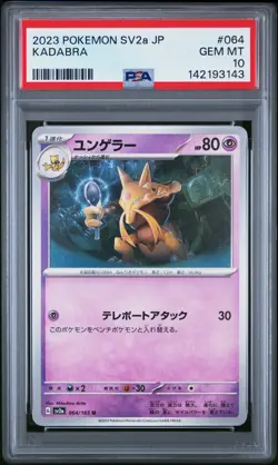 2023 POKEMON JAPANESE SV2A-POKEMON 151 #064 KADABRA PSA 10 - Image 1