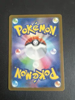 Tyranitar 079/071 Art Rare SV2D Clay Burst Japanese Pokemon [NM] - Image 2