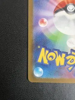 Tyranitar 079/071 Art Rare SV2D Clay Burst Japanese Pokemon [NM] - Image 5