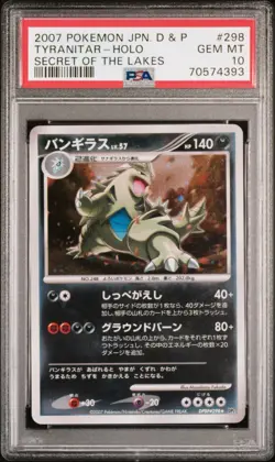 2007 POKEMON JPN DIAMOND & PEARL SECRET OF THE LAKES #298 TYRANITAR-HOLO PSA 10 - Image 1
