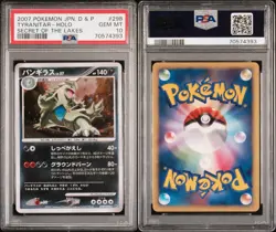 2007 POKEMON JPN DIAMOND & PEARL SECRET OF THE LAKES #298 TYRANITAR-HOLO PSA 10 - Image 3